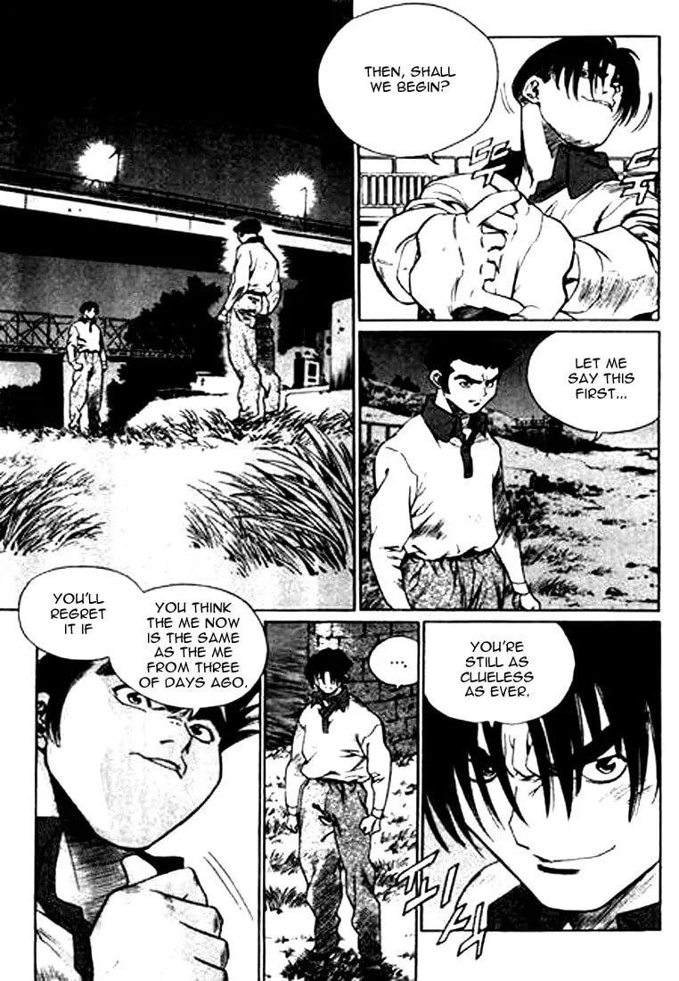 Read Quantum Mistake chapter 115 image 1 on Lezhin