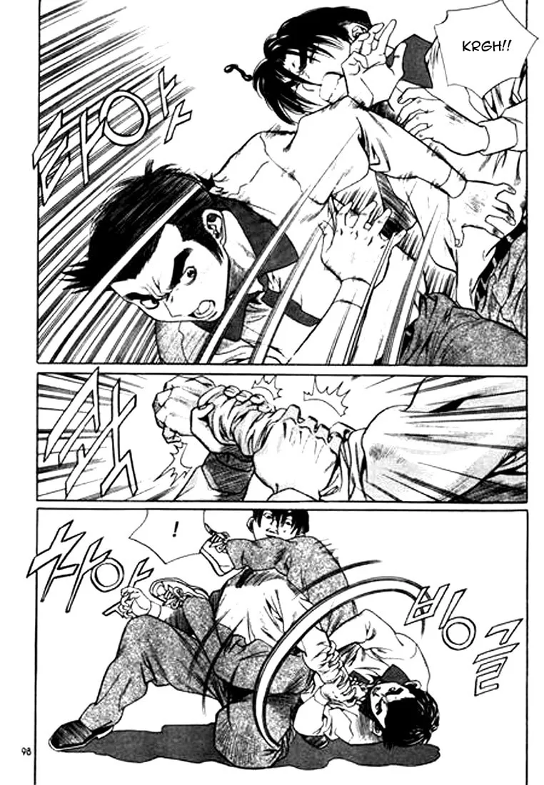 Read Quantum Mistake chapter 115 image 13 on Lezhin