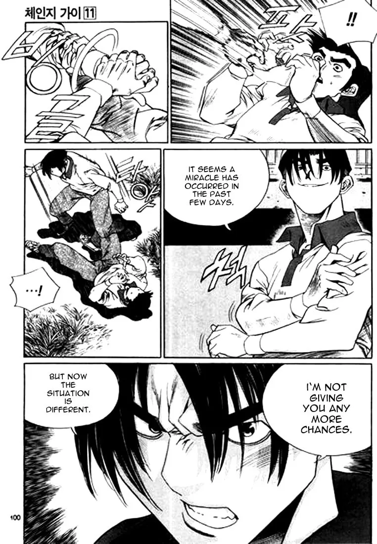 Read Quantum Mistake chapter 115 image 15 on Lezhin