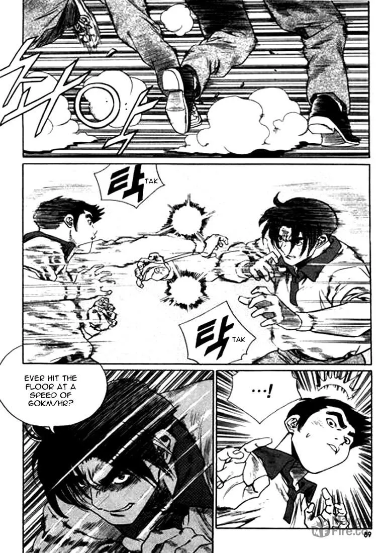 Read Quantum Mistake chapter 115 image 4 on Lezhin