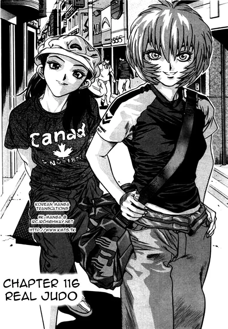 Read Quantum Mistake chapter 116 image 0 on Lezhin