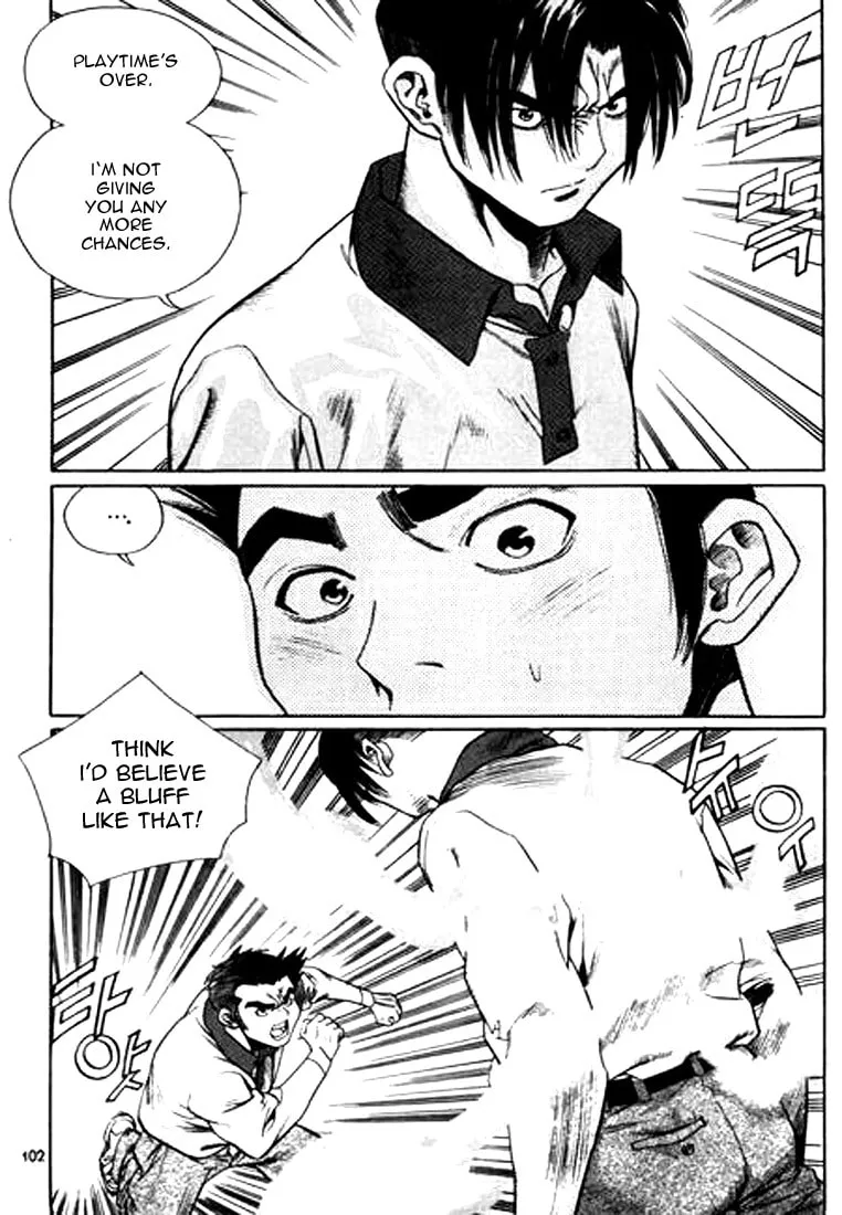Read Quantum Mistake chapter 116 image 1 on Lezhin