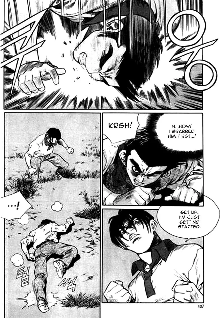 Read Quantum Mistake chapter 116 image 6 on Lezhin