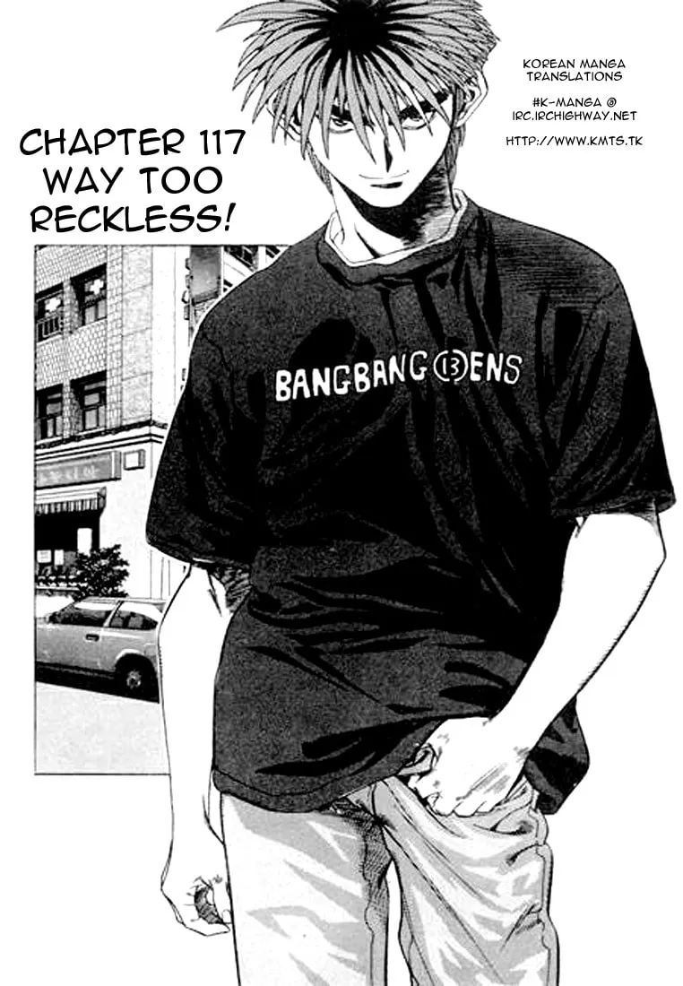 Read Quantum Mistake chapter 117 image 0 on Lezhin