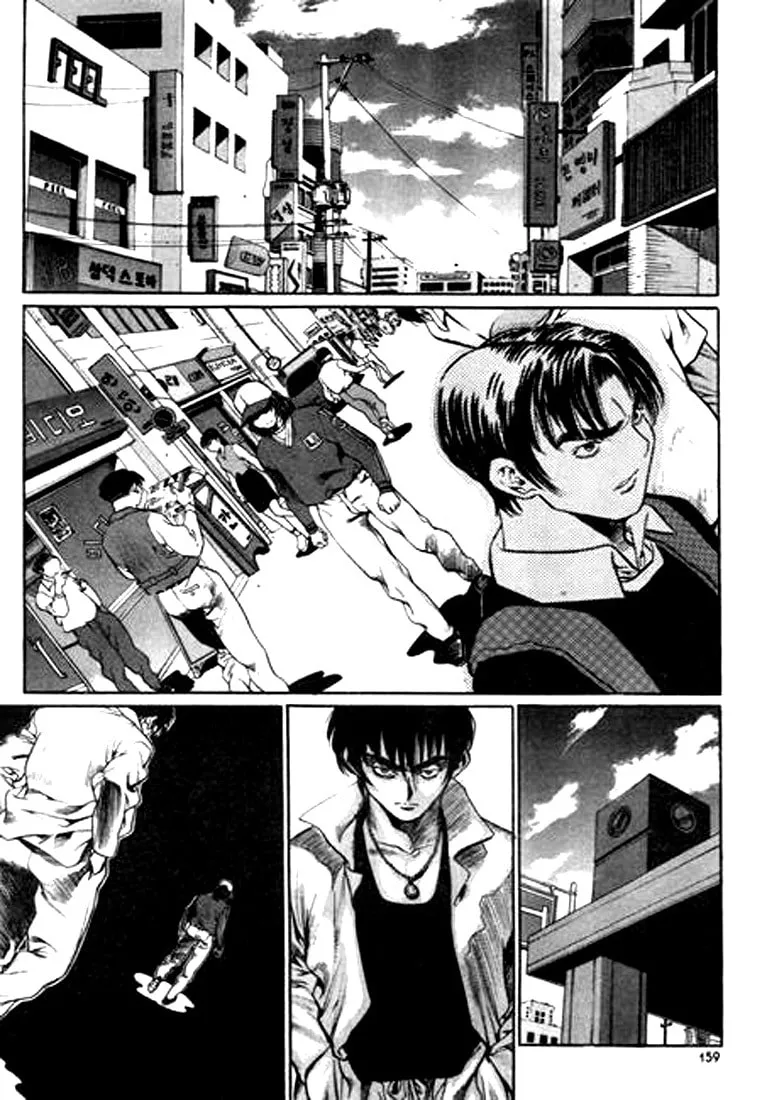 Read Quantum Mistake chapter 119 image 10 on Lezhin