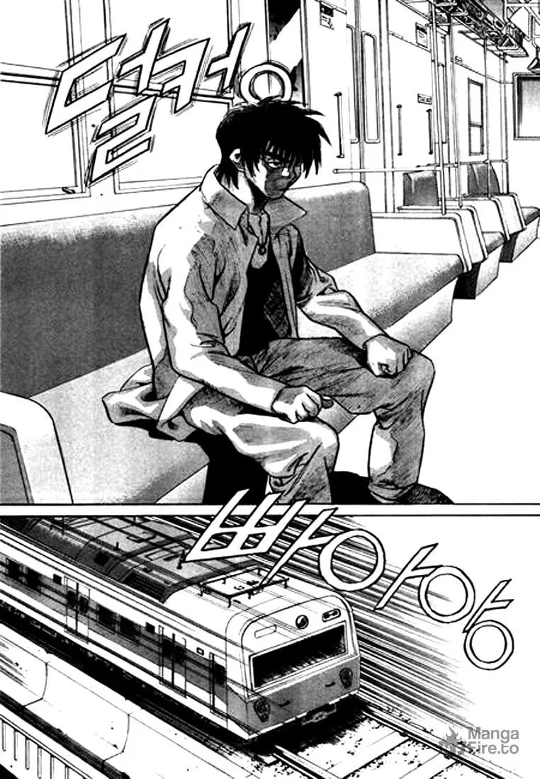 Read Quantum Mistake chapter 119 image 11 on Lezhin