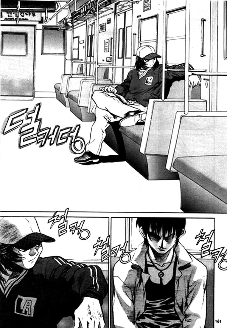 Read Quantum Mistake chapter 119 image 12 on Lezhin