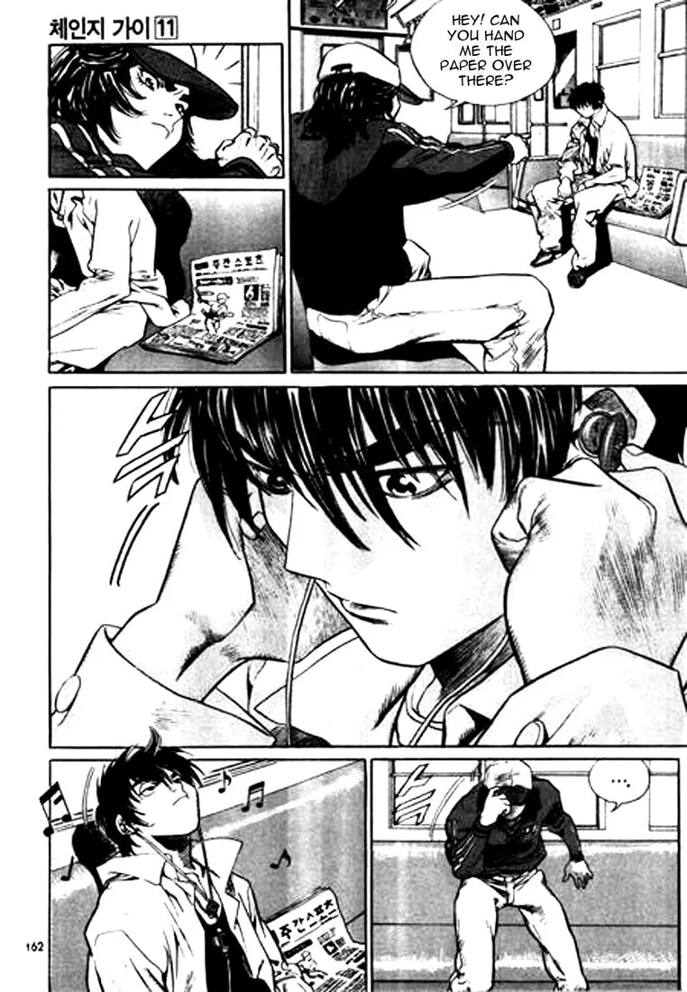 Read Quantum Mistake chapter 119 image 13 on Lezhin