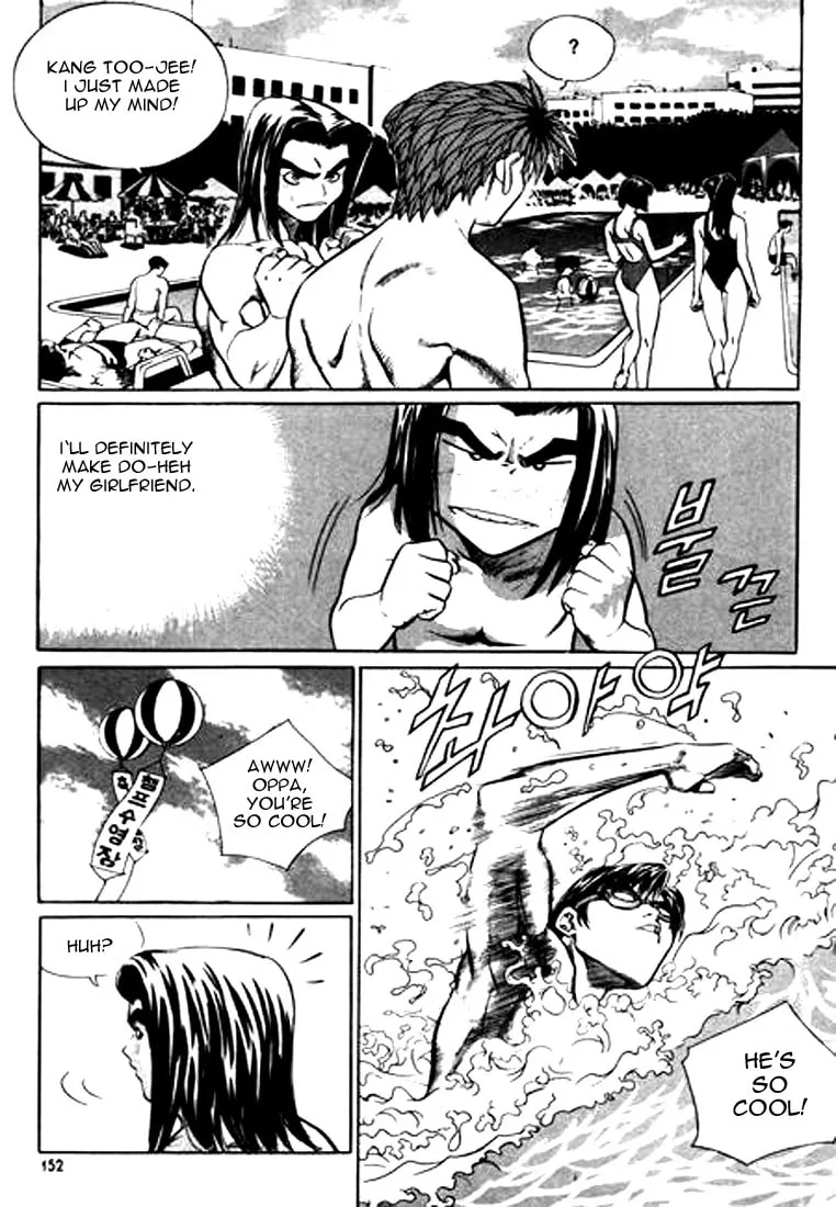 Read Quantum Mistake chapter 119 image 3 on Lezhin