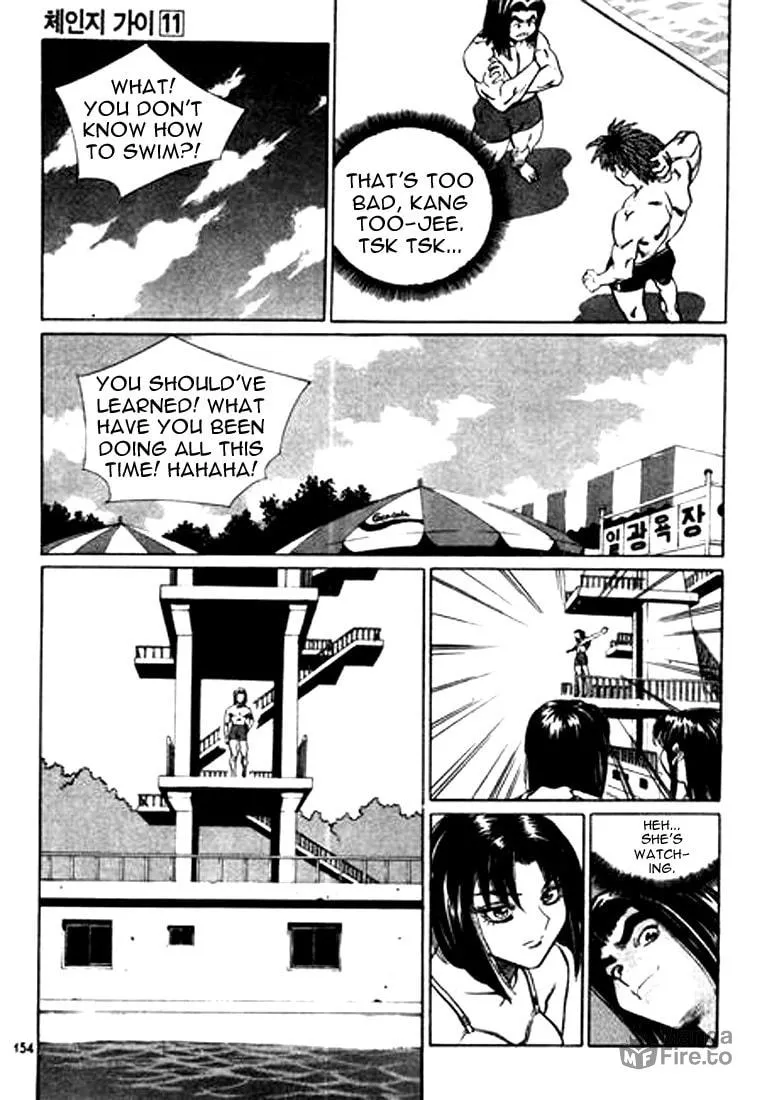 Read Quantum Mistake chapter 119 image 5 on Lezhin