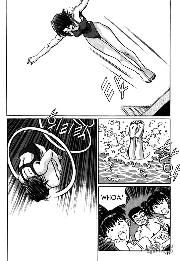 Read Quantum Mistake chapter 119 image 8 on Lezhin