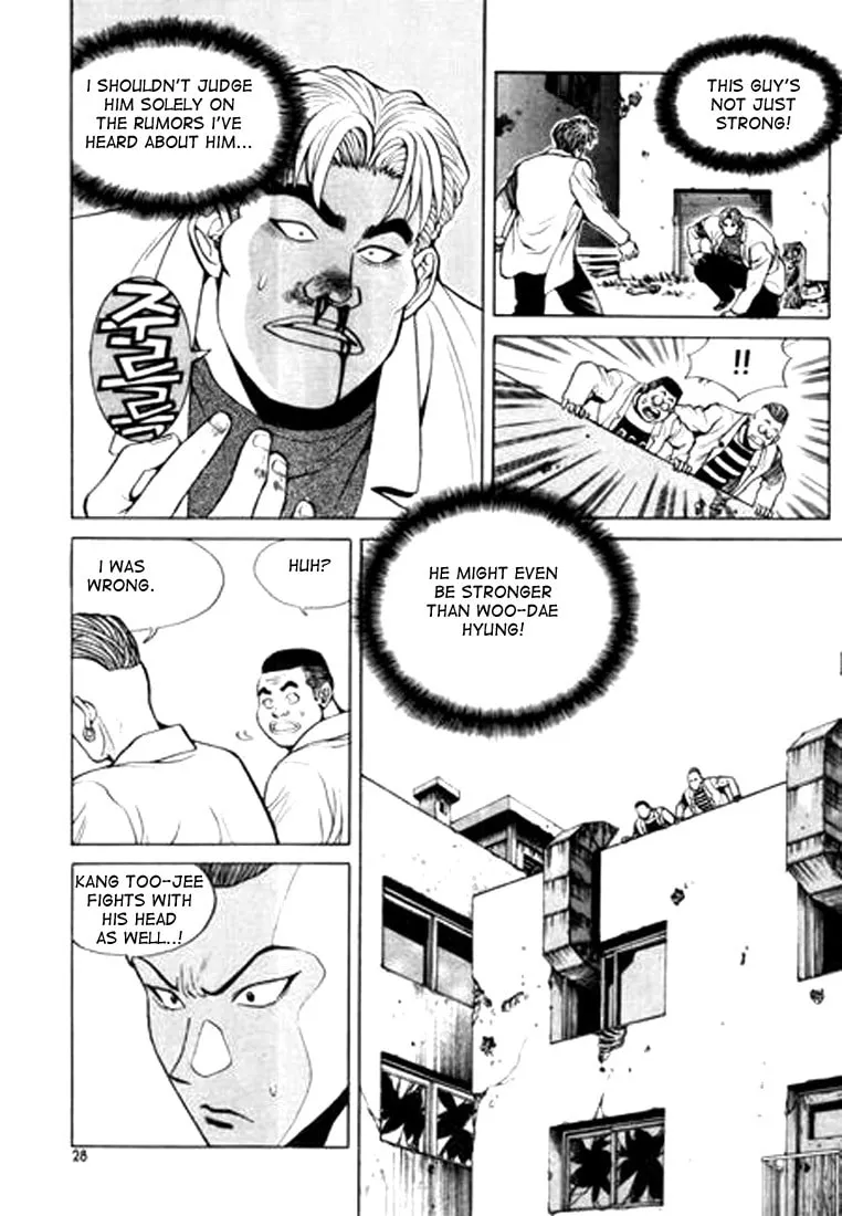 Read Quantum Mistake chapter 12 image 6 on Lezhin