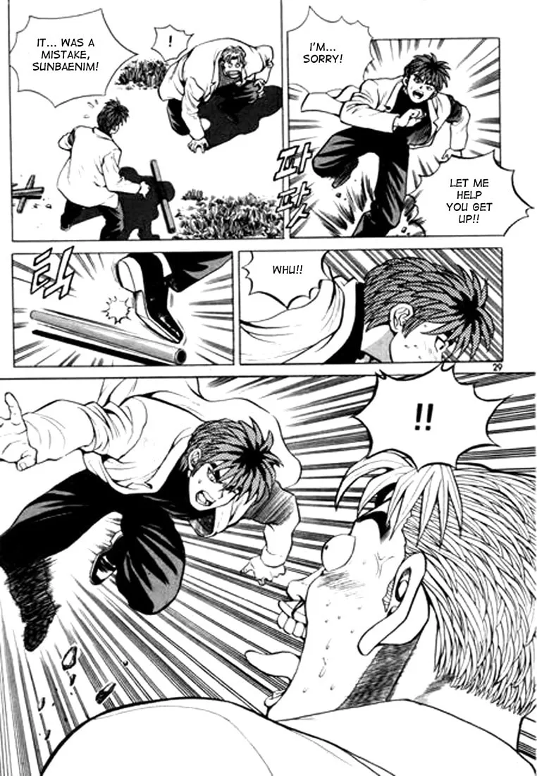 Read Quantum Mistake chapter 12 image 7 on Lezhin