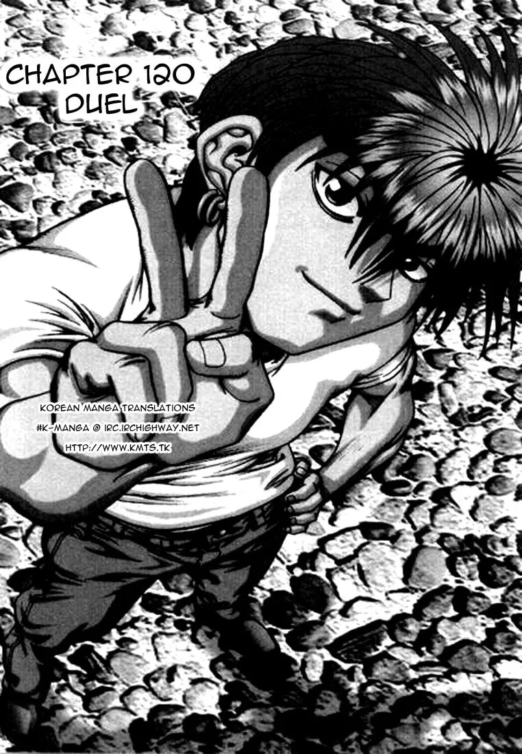 Read Quantum Mistake chapter 120 image 0 on Lezhin