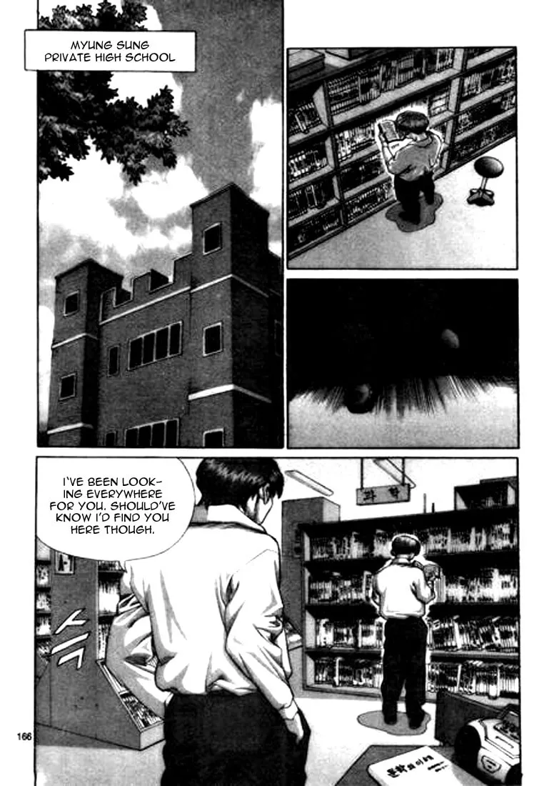 Read Quantum Mistake chapter 120 image 1 on Lezhin