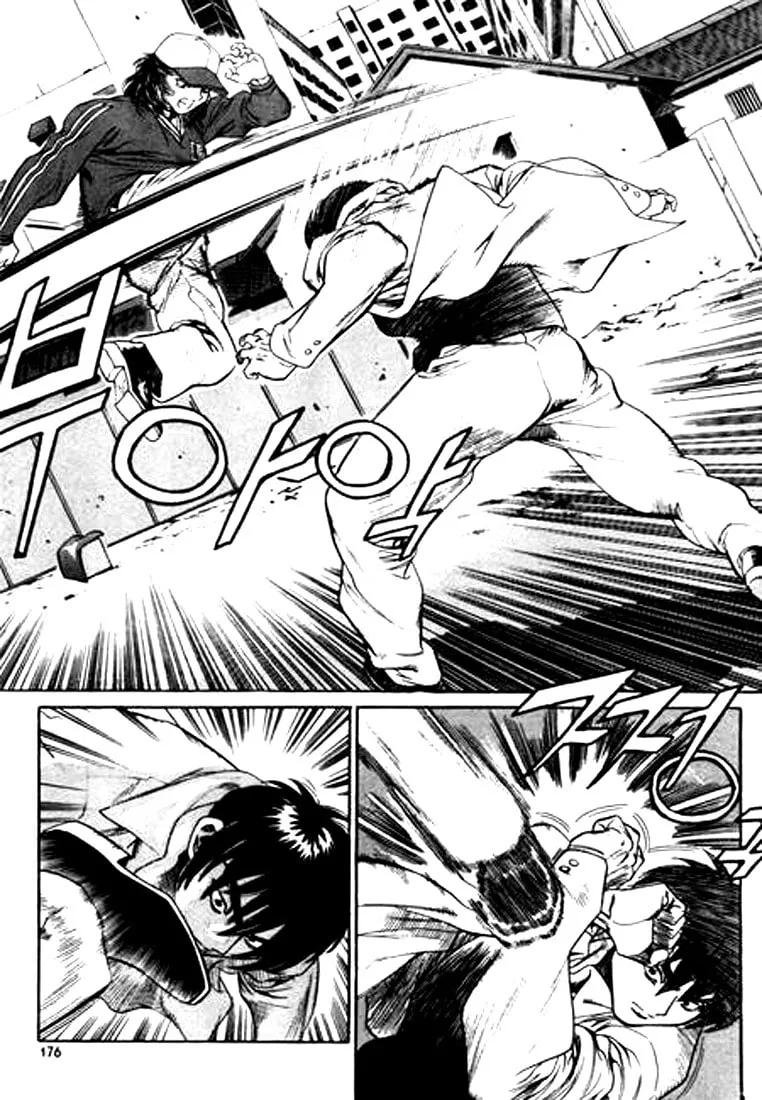 Read Quantum Mistake chapter 120 image 10 on Lezhin