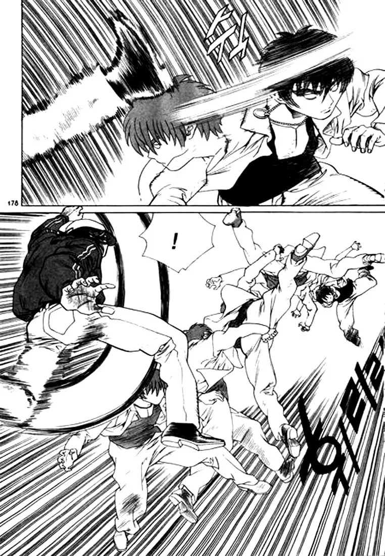 Read Quantum Mistake chapter 120 image 12 on Lezhin