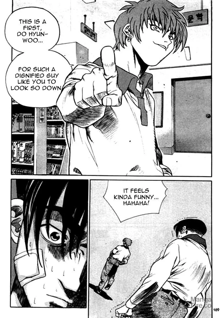 Read Quantum Mistake chapter 120 image 4 on Lezhin