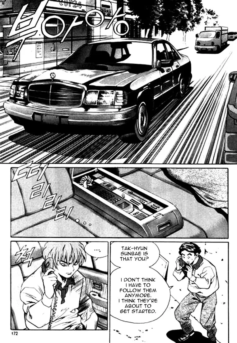 Read Quantum Mistake chapter 120 image 6 on Lezhin