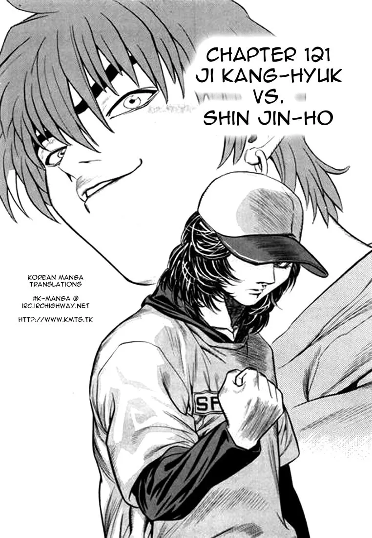Read Quantum Mistake chapter 121 image 0 on Lezhin
