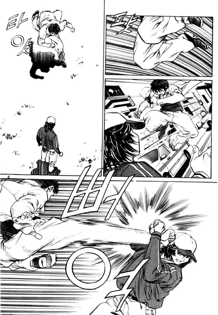 Read Quantum Mistake chapter 121 image 1 on Lezhin