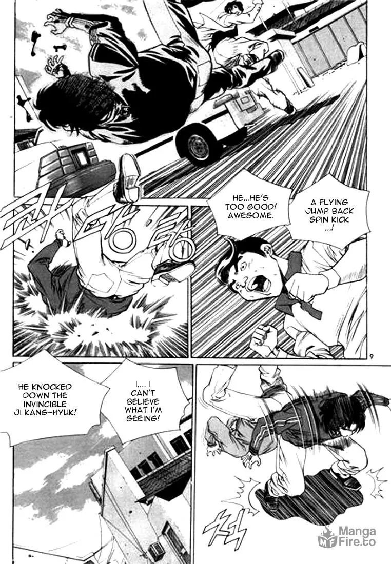 Read Quantum Mistake chapter 121 image 4 on Lezhin