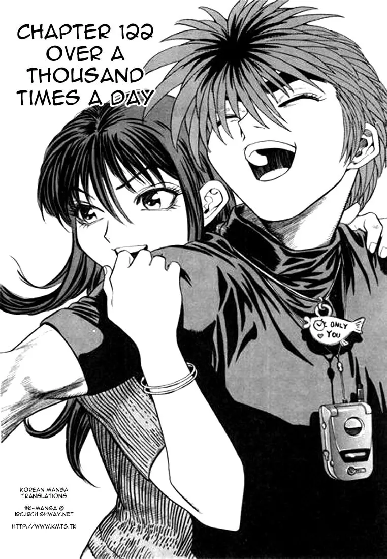 Read Quantum Mistake chapter 122 image 0 on Lezhin