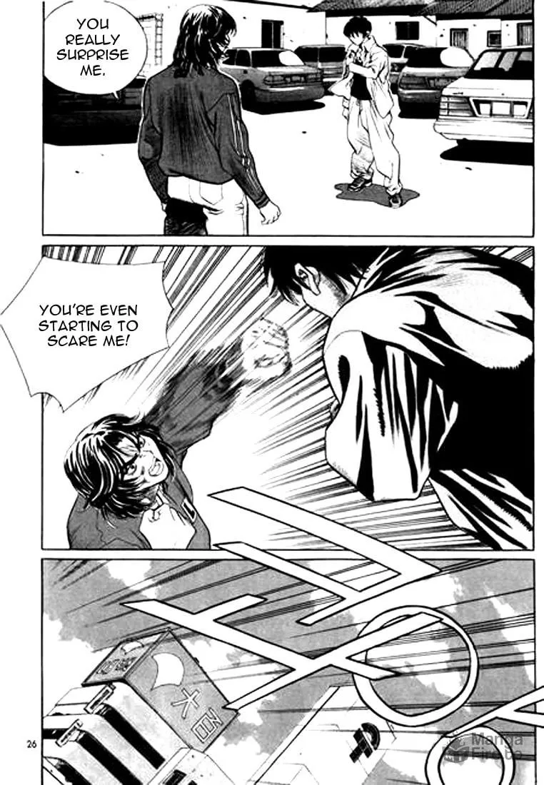 Read Quantum Mistake chapter 122 image 5 on Lezhin
