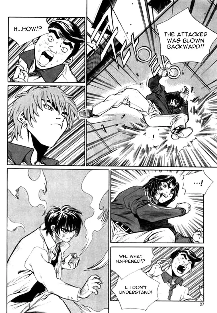 Read Quantum Mistake chapter 122 image 6 on Lezhin