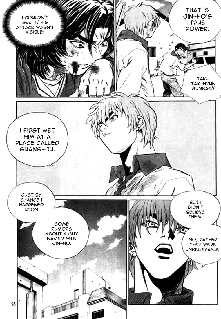 Read Quantum Mistake chapter 122 image 7 on Lezhin