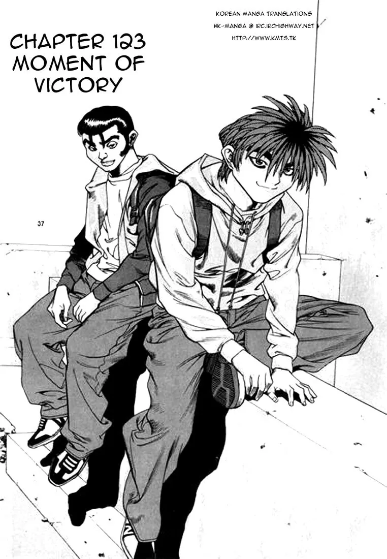 Read Quantum Mistake chapter 123 image 0 on Lezhin
