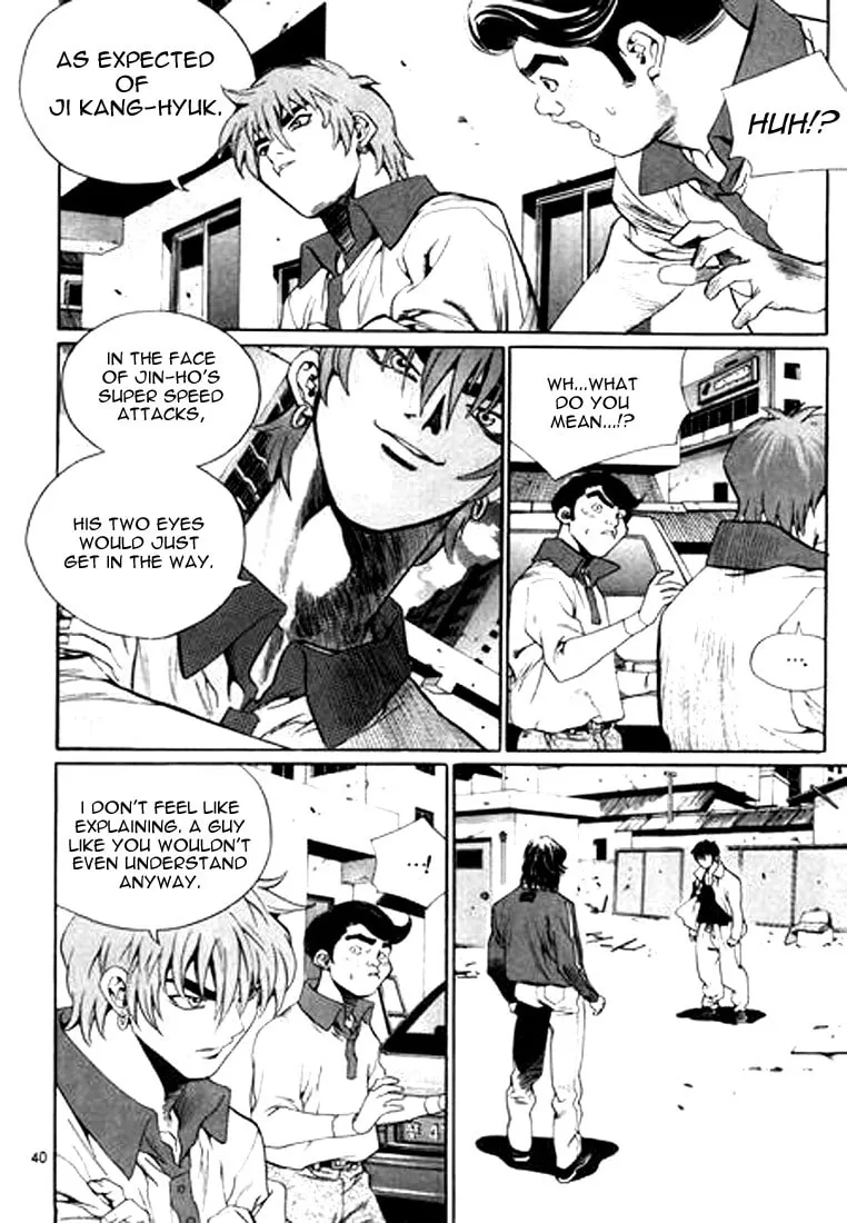 Read Quantum Mistake chapter 123 image 3 on Lezhin