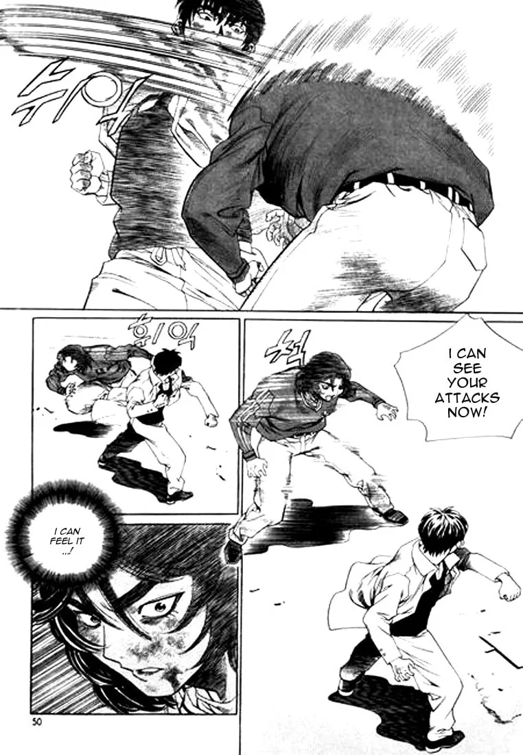 Read Quantum Mistake chapter 124 image 1 on Lezhin