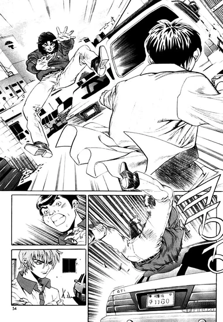 Read Quantum Mistake chapter 124 image 5 on Lezhin