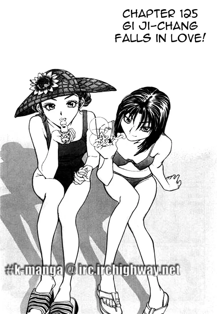 Read Quantum Mistake chapter 125 image 0 on Lezhin