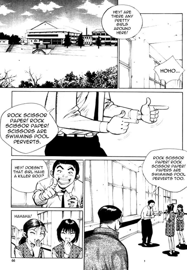 Read Quantum Mistake chapter 125 image 1 on Lezhin
