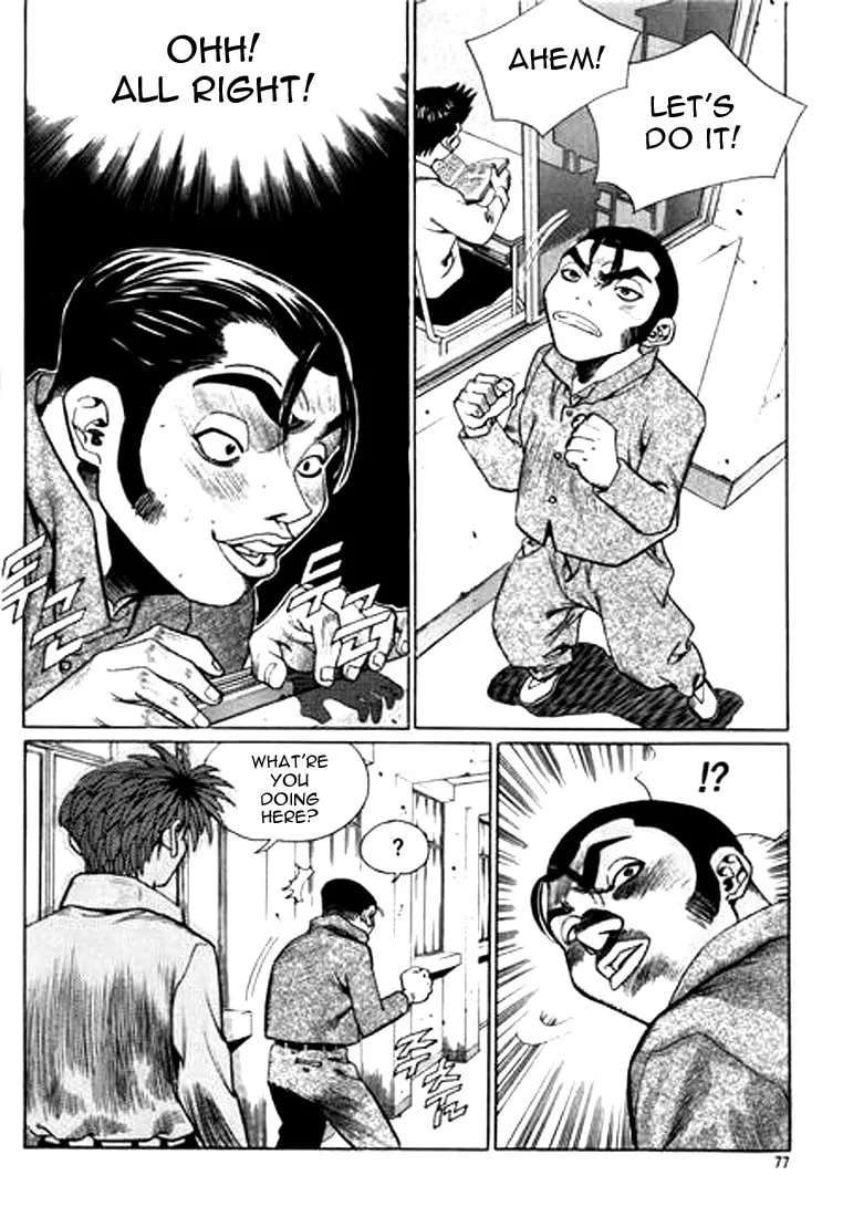 Read Quantum Mistake chapter 125 image 12 on Lezhin