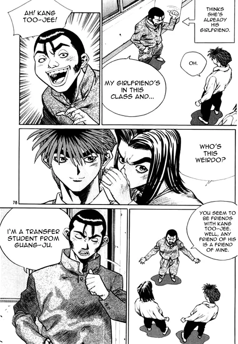 Read Quantum Mistake chapter 125 image 13 on Lezhin