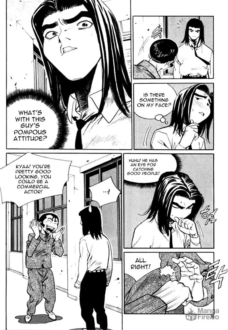 Read Quantum Mistake chapter 125 image 14 on Lezhin