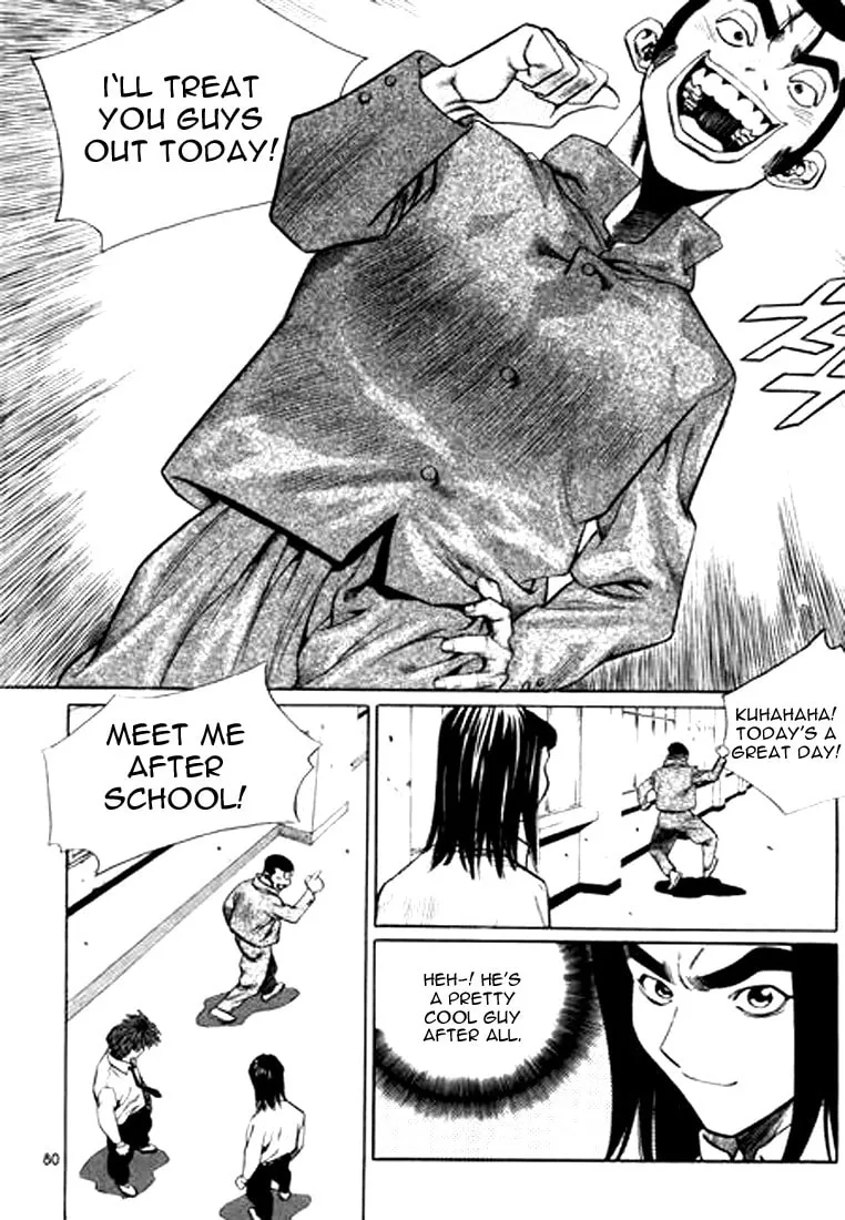 Read Quantum Mistake chapter 125 image 15 on Lezhin