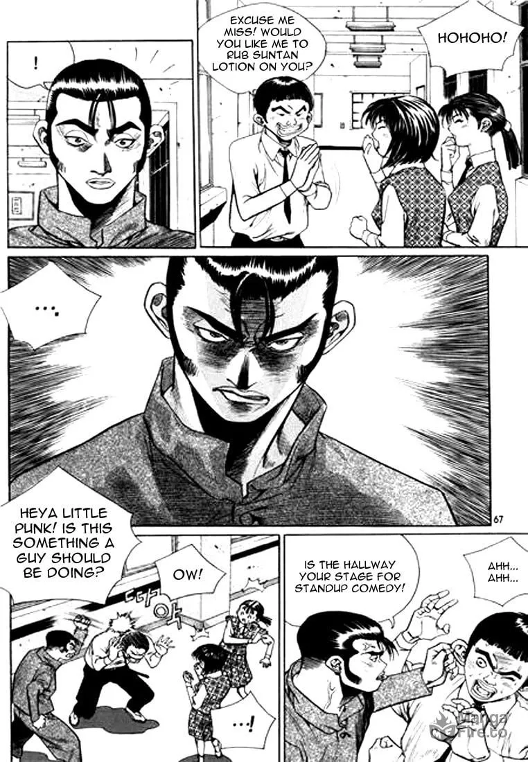 Read Quantum Mistake chapter 125 image 2 on Lezhin