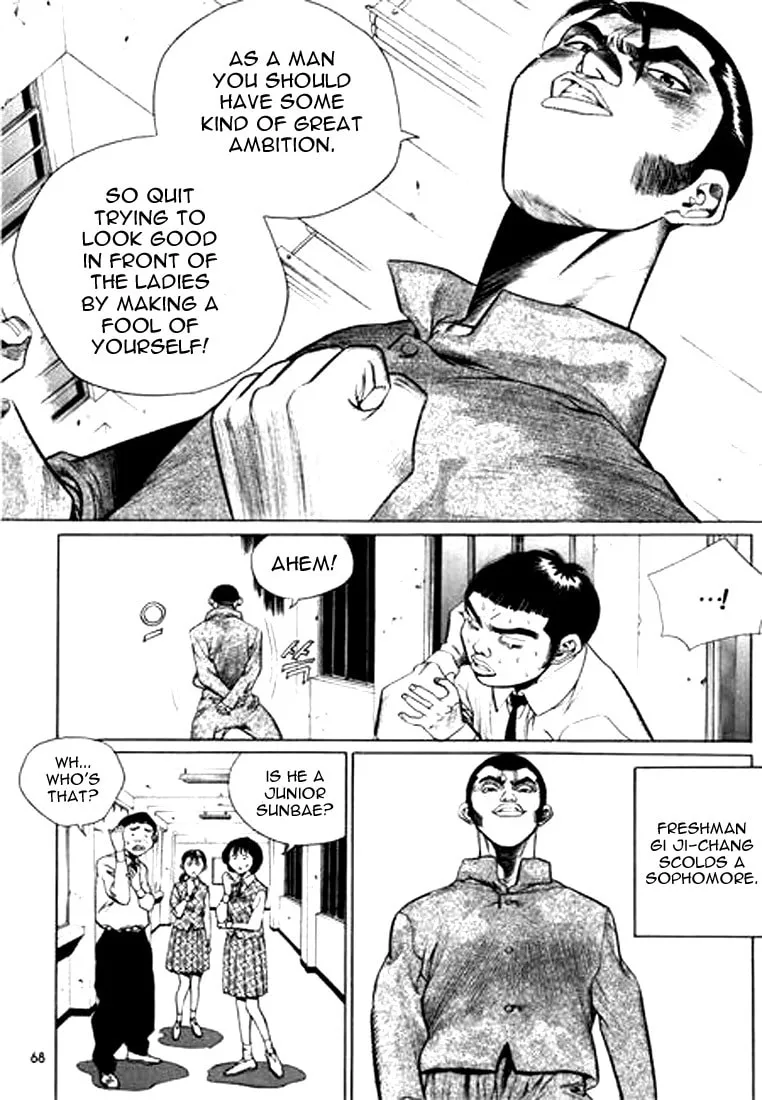 Read Quantum Mistake chapter 125 image 3 on Lezhin