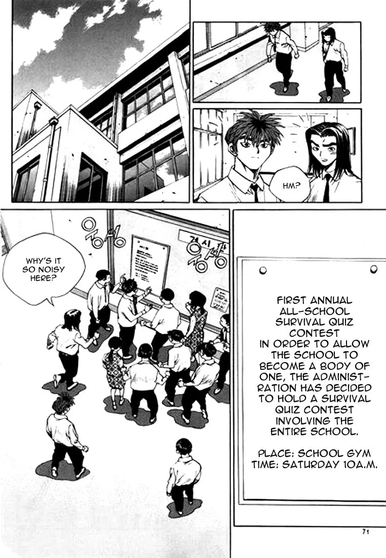 Read Quantum Mistake chapter 125 image 6 on Lezhin