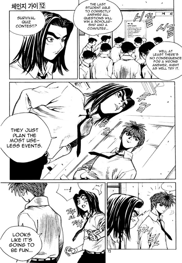 Read Quantum Mistake chapter 125 image 7 on Lezhin