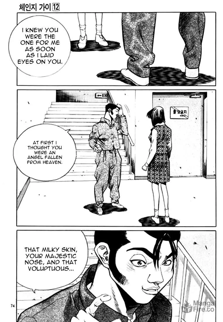 Read Quantum Mistake chapter 125 image 9 on Lezhin