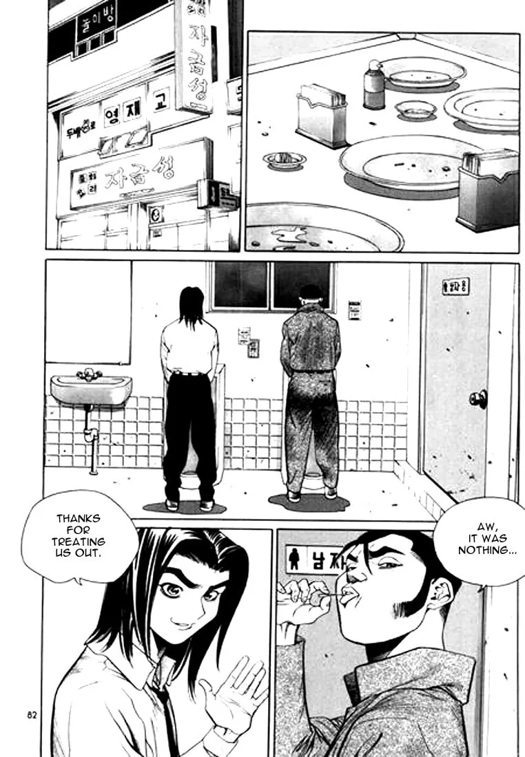 Read Quantum Mistake chapter 126 image 1 on Lezhin