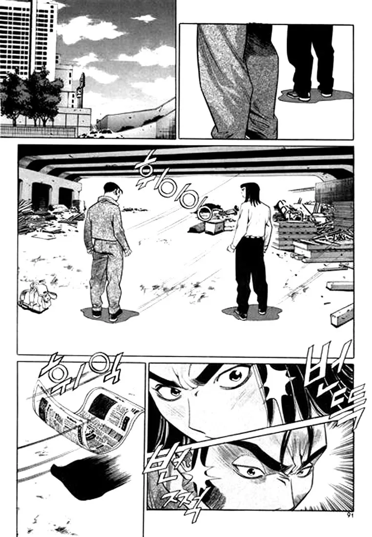 Read Quantum Mistake chapter 126 image 10 on Lezhin