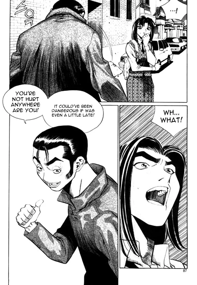 Read Quantum Mistake chapter 126 image 6 on Lezhin