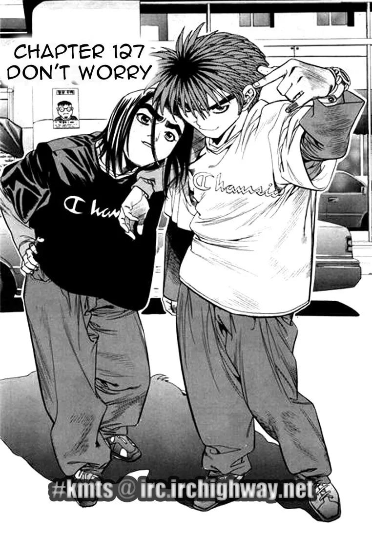 Read Quantum Mistake chapter 127 image 0 on Lezhin