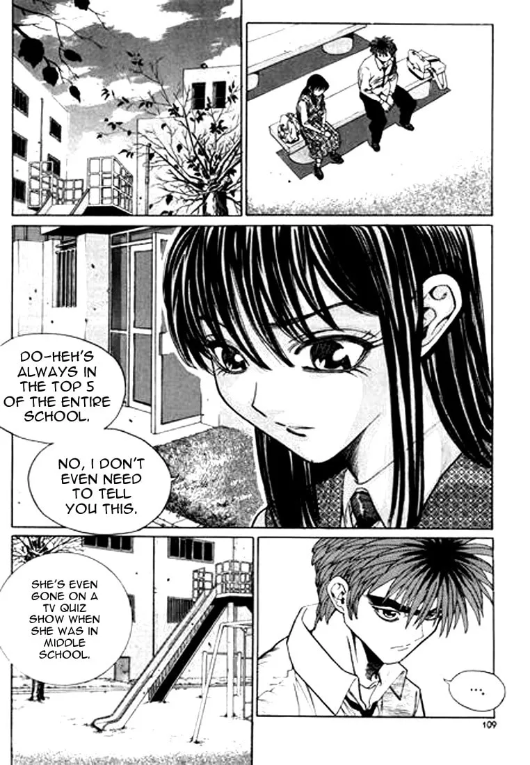 Read Quantum Mistake chapter 127 image 12 on Lezhin